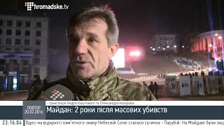 Представники об’єднання учасників АТО обіцяють не допустити провокацій на Майдані