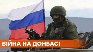Ситуация на Донбассе. Российско-оккупационные войска 7 раз нарушили режим тишины
