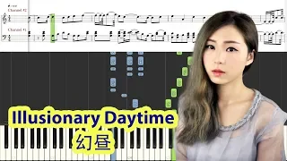 [Piano Tutorial] Illusionary Daytime (幻昼) - Shirfine (TikTok Song)