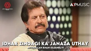 Idhar Zindagi Ka Janaza | Attaullah Khan Esakhelvi | Pakistan Music Festival | Arts Council Karachi