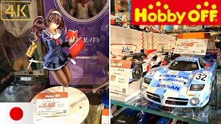 Hobby Off Tokyo Ueno Store - Anime figures, Car Toy, Plastic Model | 4K Virtual tour/Japan/ASMR