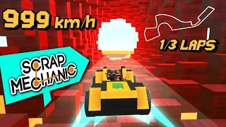 СВЕРХЗВУКОВАЯ СКОРОСТЬ НА АВТОРАМПАХ В SCRAP MECHANIC ( ГОНКИ )