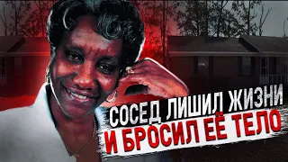 72 летняя прихожанка стала жертвой соседа | дело Дороти Лезервуд