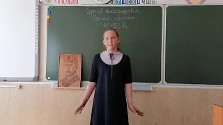 Чтение стихотворения С. Есенина "Мелколесье. Степь и дали"