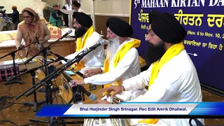 Lakh Khushian Paatshahiyan. Bhai Harjinder Singh Srinagar. Rec Edit Amrik Dhaliwal.