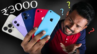 🧐என்னது ₹3000க்கு 🍎Apple iPhone'ஆ ? 📱 Real Truth 😎