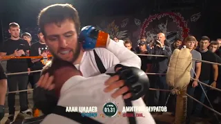 Punch_Clab: Дмитрий Муратов vs Алан Цидаев