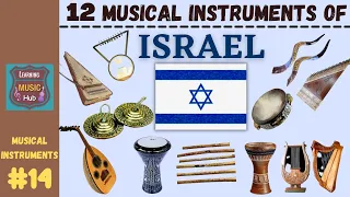 12 MUSICAL INSTRUMENTS OF ISRAEL | LESSON #14 | LEARNING MUSIC HUB | MUSICAL INSTRUMENTS