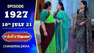 CHANDRALEKHA Serial | Episode 1927 | 10th July 2021 | Shwetha | Jai Dhanush | Nagasri | Arun