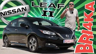 Евридей автомобил ли е Nissan Leaf | Gen 2