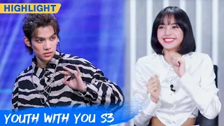 Clip: X's Street Dance Version "Yes!OK!" Makes LISA Excited | Youth With You S3 EP02 | 青春有你3 | iQiyi