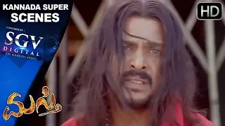 Jennifer Falled in love with Upendra  Scenes | Masti Kannada Movie | Kannada Super Love Scenes