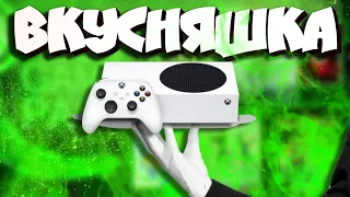 Xbox Series S НЕ тянет индустрию вниз!