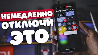 ✅ Как увеличить автономность Xiaomi