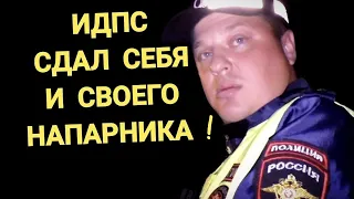 🔥ВинРизель с напарником отжигают на посту ДПС ! Крыловская