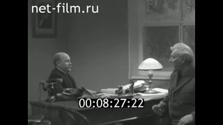1965г. Снимается фильм "На одной планете". Ленинград