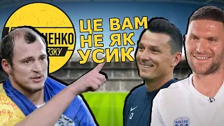 Спорт НЕ поза політикою! – футболісти проти російської агресії. Спортсмени, якими варто пишатись