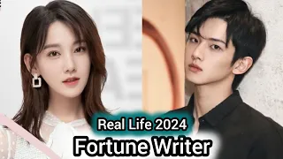 Daisy Li And Ye Sheng Jia (Fortune Writer Chinese drama) Real Profile Cast