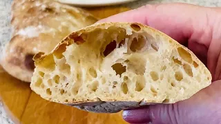 Грузинский хлеб Шотис Пури (Лаваш) на закваске
