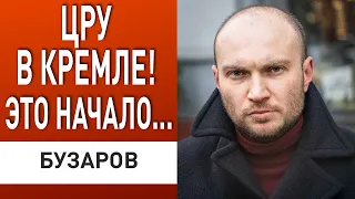 Срочно! Россия перебрасывает войска к границе! Украина стала токсична для Запада! Бузаров ПолитБюро