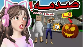 صرت يقطين 🎃 ومقلبت الناس في ماب البيوت Roblox 🤩⁉️