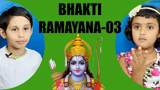 Lakshmana's Prank on Rama During The Wedding | Ramayana Part 3