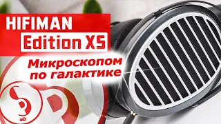 HIFIMAN Edition XS headphones review [RU] – Have you ordered a resolution?