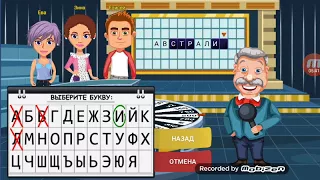 Игра вращайте барабан 2017