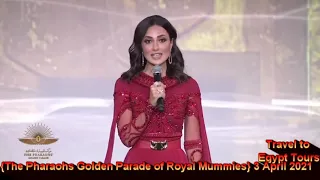 The Pharaohs Golden Parade Full |  موكب المومياوات الملكية كامل