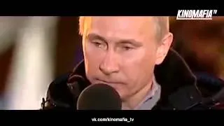 Речь Путина из фильма "Беспредел"