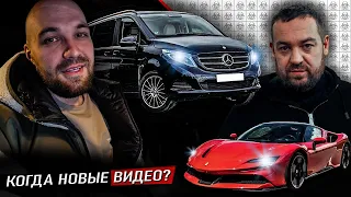 ЖЕКИЧ ПОКАЗАЛ СВОЙ V-CLASS - ДАВИДЫЧ: СУПЕРКАРЫ ДУБАЯ