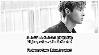 LAY - Flavor (Chinese Ver.) + [English subs/Hanyu Pinyin/Chinese]