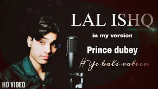 LAL ISHQ || YE KALI RATEIN || IN MY VERSION || #viral  || #princedubeyofficial #princedubey #prince