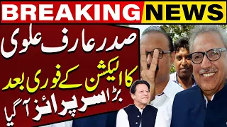 President Arif Alvi Gave Big Surprise To All After Elections Results in 2024 | Breaking News
