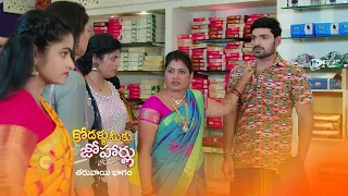 Kodallu Meeku Johaarlu | Premiere Ep 42 Preview - Jul 30 2022 | Before ZEE Telugu | Telugu TV Serial