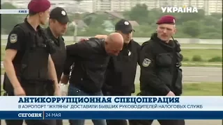 Силовики задержали больше 20 бывших налоговиков по подозрению в коррупции