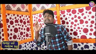 New Koraputia Song | Kenka Bhabi Delise Apu | Coming Soon | Singer Lede | Kpt Song Tv App