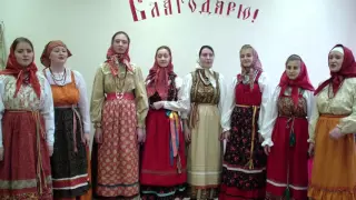 Ансамбль "Берегиня". "Прощальное танго"