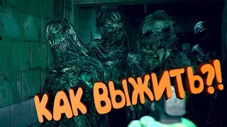 КАК ВЫЖИТЬ? | МИНИ-ИГРА "КОШМАР" - Resident Evil 7: Biohazard | DLC | Вырезанные материалы