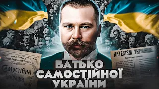 Микола МІХНОВСЬКИЙ: ідеї та приватне життя “апостола Української державності” // Історія без міфів