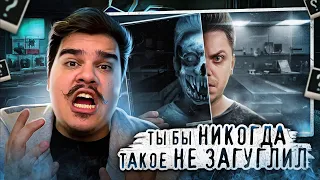 ▷ ТЫ БЫ НИКОГДА ТАКОЕ НЕ ЗАГУГЛИЛ #13|  РЕАКЦИЯ на Utopia Show (Утопия Шоу)