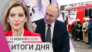 Обстрел Белгорода. Путин о Карлсоне и Байдене. Иски Надеждина отклонили