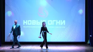 Финал Всероссийского конкурса "НОВЫЕ ОГНИ 2021",  часть №3.