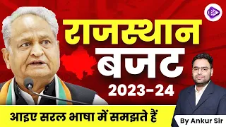 Rajasthan Budget 2023-24 | राजस्थान बजट 2023-24आइए सरल भाषा में समझते हैं by Ankur Sir