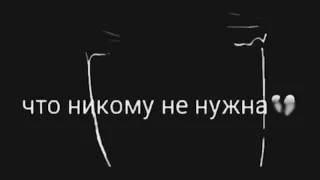 Топ грустных цитат Грустные цитаты Жизненные цитаты Слова Грустные видео Слова со смыслом №7