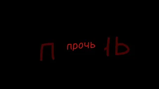 ~футатаж~  песня "уходи м дверь закрой" (сама делала) #футажиvideo #футаж #diy_anna #tiktok #идеи