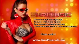 DJ Sava Feat  Misha   Give It To Me PeeDJaa Remix