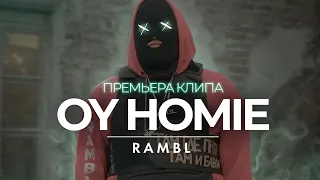Rambl - OY HOMIE (Official Video)