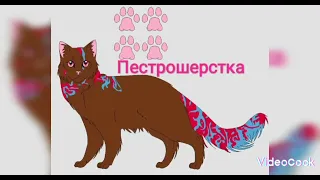 мои персонажи часть 1