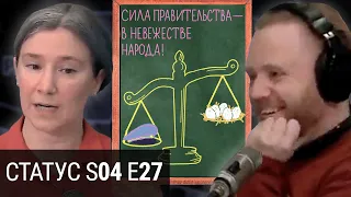 Предвыборная борьба с ценами. Президент в МВД. Просвещение во втором чтении. Ч - чартизм и чартисты.